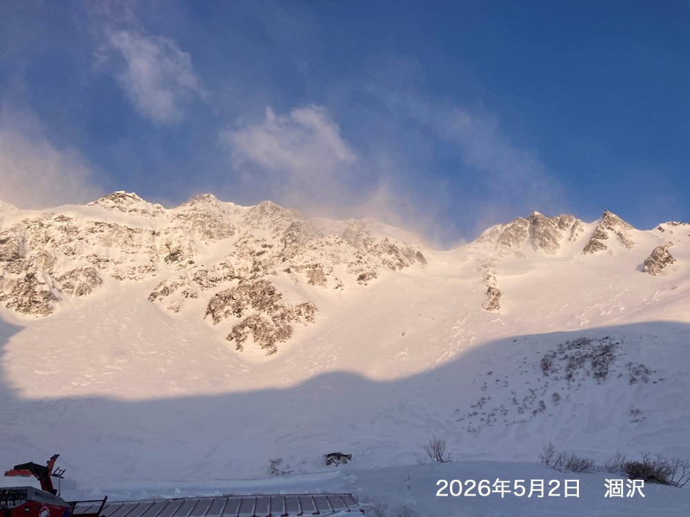 登山
